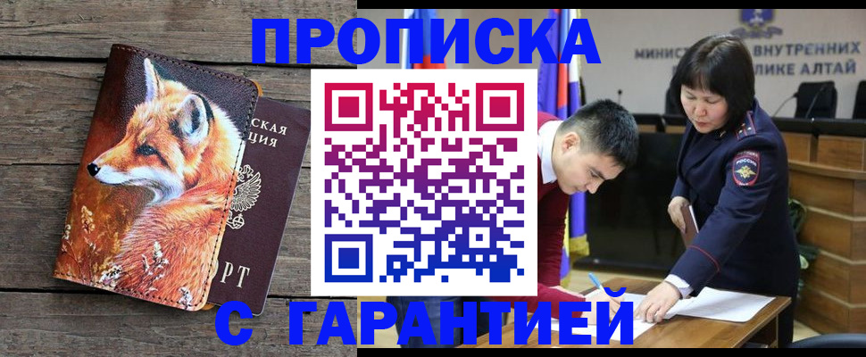 временная регистрация 2025 в Пятигорске