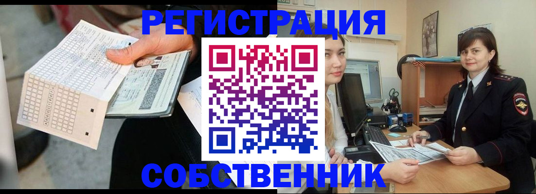 временная регистрация адрес в Пятигорске